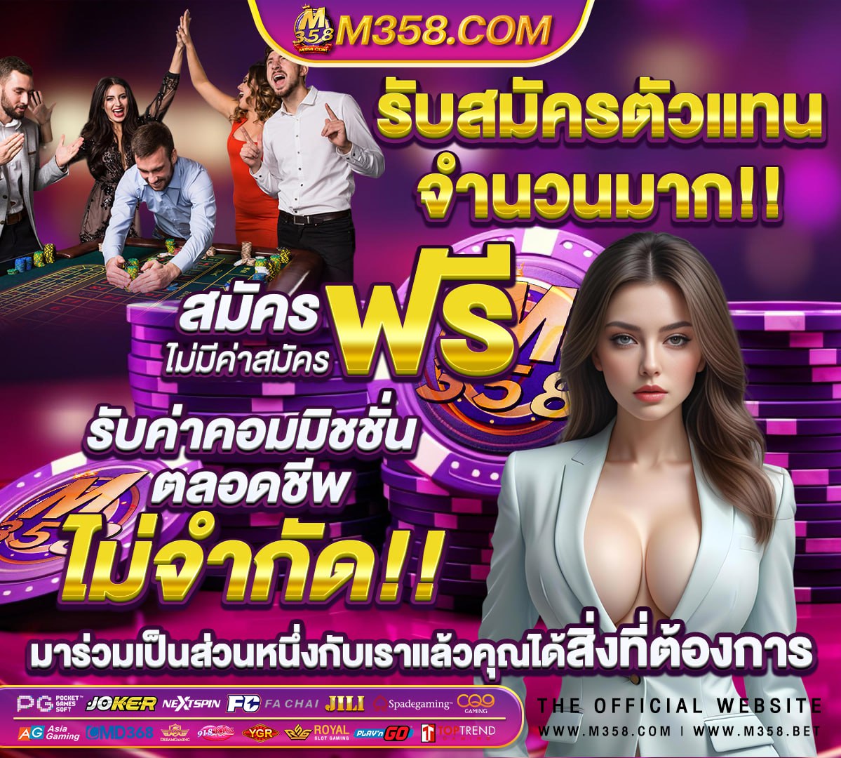 Pg spin plus เครดิตฟรี